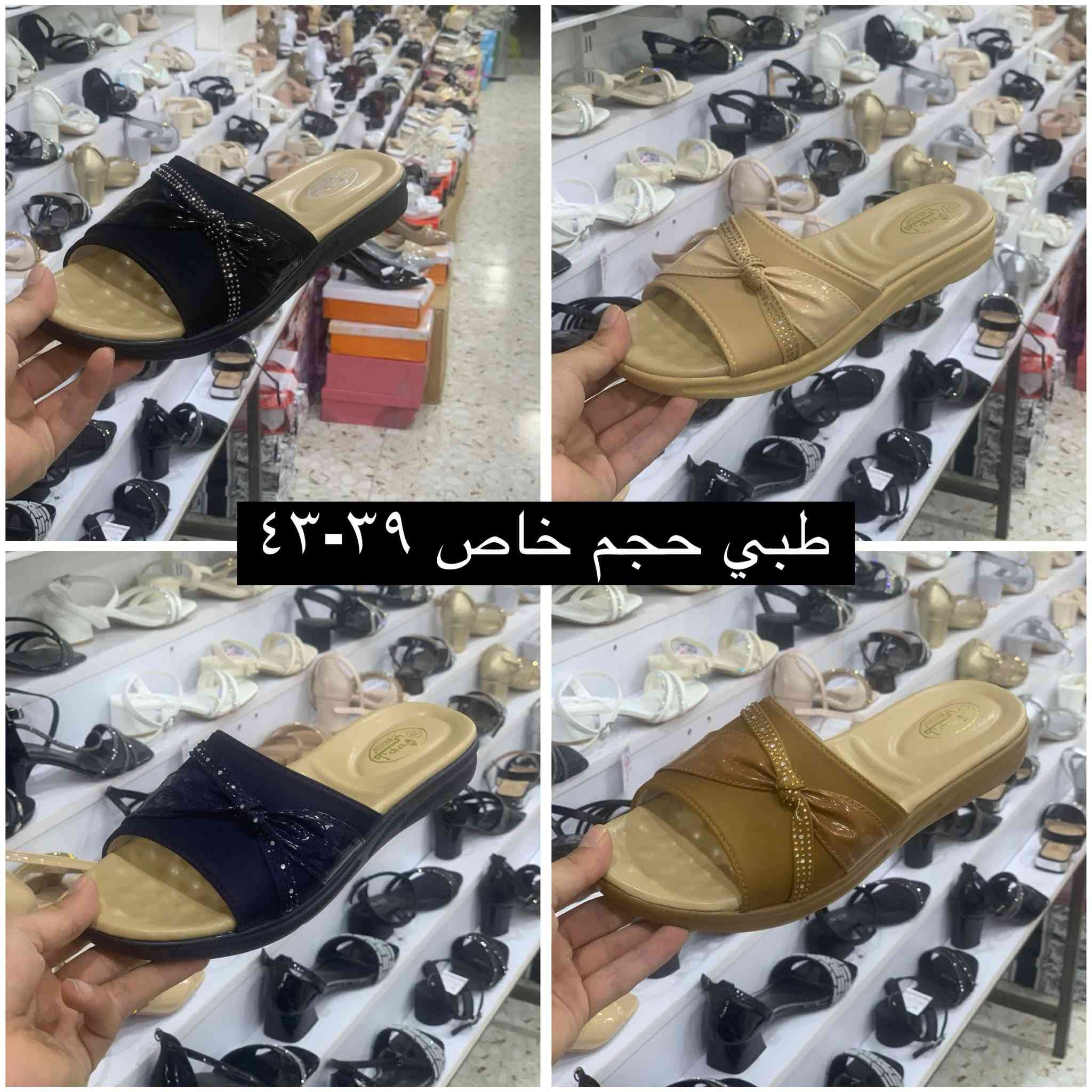 تم وصول مودیلات طبية✨🔥😍
عنوان:سوق جمهوریة-عمارة البرکة-بصف صیاغة غازي
لمعرفة اسعار اطلب بلخاص✅

مۆدێلی طوبی تازە گەشت✨🔥😍
ناونیشان:بازاری جموری-بینای البرکە-تەنیشت ئاڵتونی غازي
بۆ زانینی نرخ لە تایبەت داوا بکە✅
https://www.snapchat.com/add/qasr_lla7zya?share_id=0bwNNuPRSBqVc9YehWt_Gw&locale=ar_IQ


**إذا كنت صاحب هذا الإعلان وتريد حذفه لأي سبب، رجاءا أرسل رسالة إلى الدعم الفني**