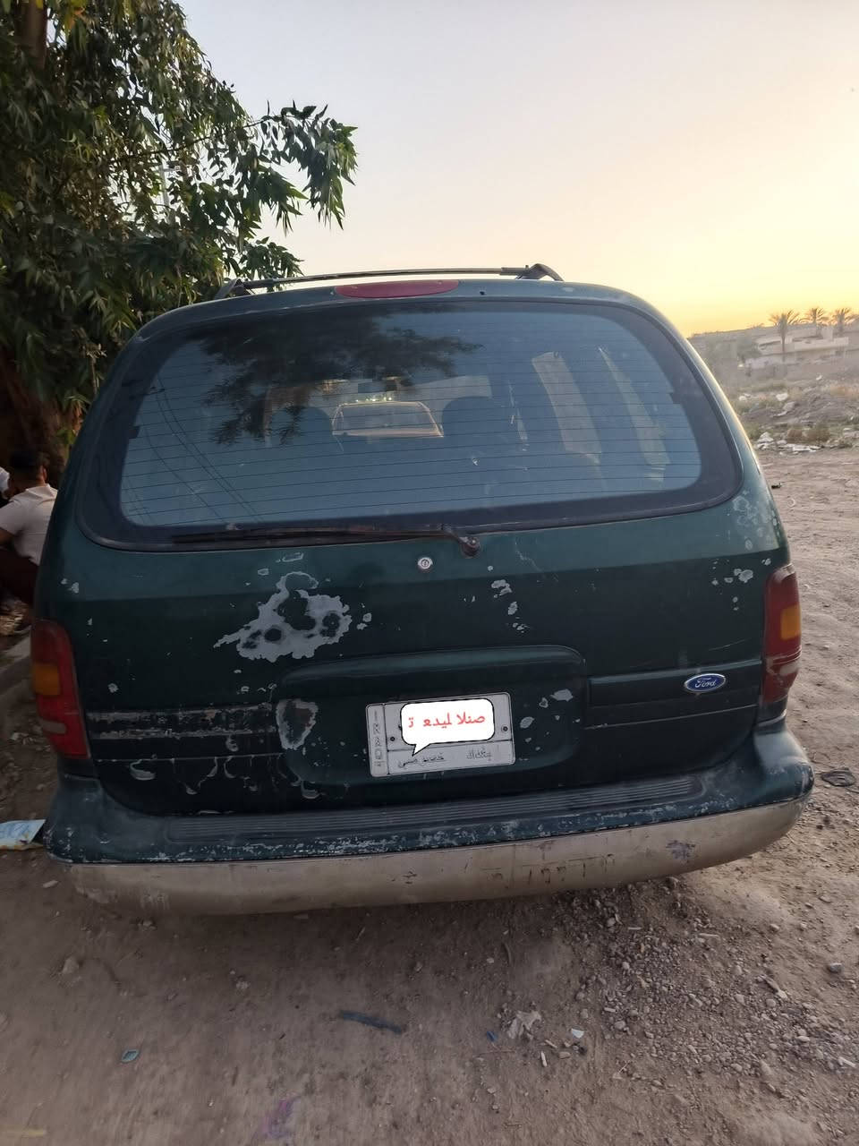سياره فورد موديل 95 مكينه كامري 2000 داخلهه نضيف مثل ممبين خارجهه كذالك نضيف مكينه خير من الله راعيهه ماندله سنويه ساقطه نگره سلف وين متريد كشن كهرباي كله شغال   للبيع او مراوس حسب القناعه سعرهه 18 مكاني ديالى


**إذا كنت صاحب هذا الإعلان وتريد حذفه لأي سبب، رجاءا أرسل رسالة إلى الدعم الفني**