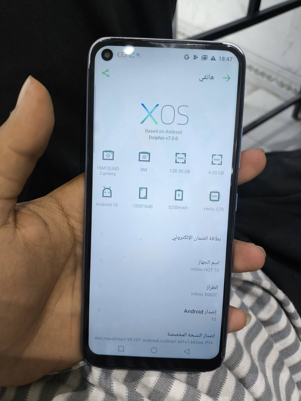 انفنكس هوت 10
جهاز نضيف كلش مبدل شاشة اصلية 
ذاكرة 128
بطاريتة حلوة 
سعرة 75
مكاني حي المهندسين


**إذا كنت صاحب هذا الإعلان وتريد حذفه لأي سبب، رجاءا أرسل رسالة إلى الدعم الفني**