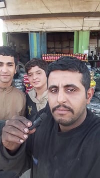 العروض مستمره 07757774265