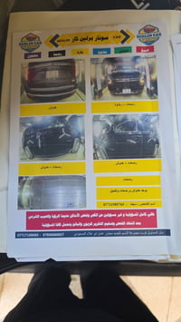 تاهو • موديل ٢٠٢٣ • دجيل