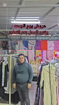 عباية خليجي • شقق الخضراء • عروض أسبوع