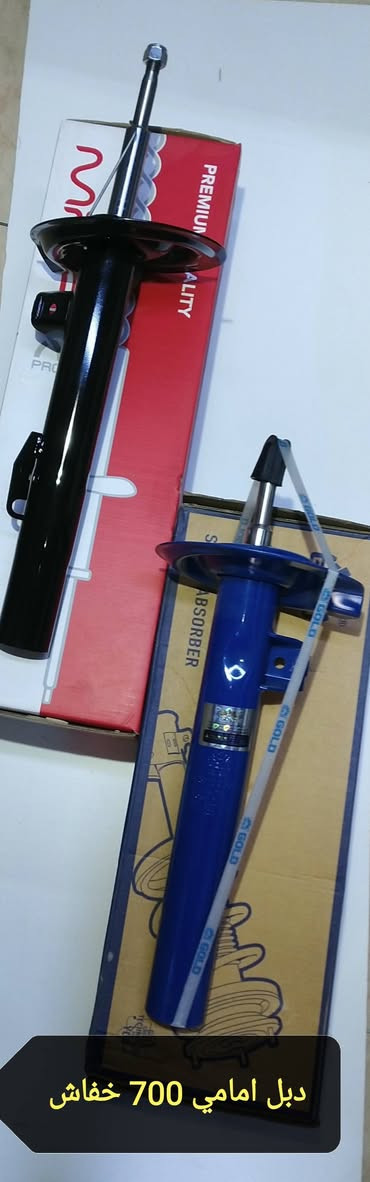 شبل الوزان 
بغداد  نفق الشرطه شارع الكنيسه مقابل تاير مول 
توصيل لجميع المحافظات بسعر ٥٠٠٠
***********
***********  ياسر ابو مقداد
