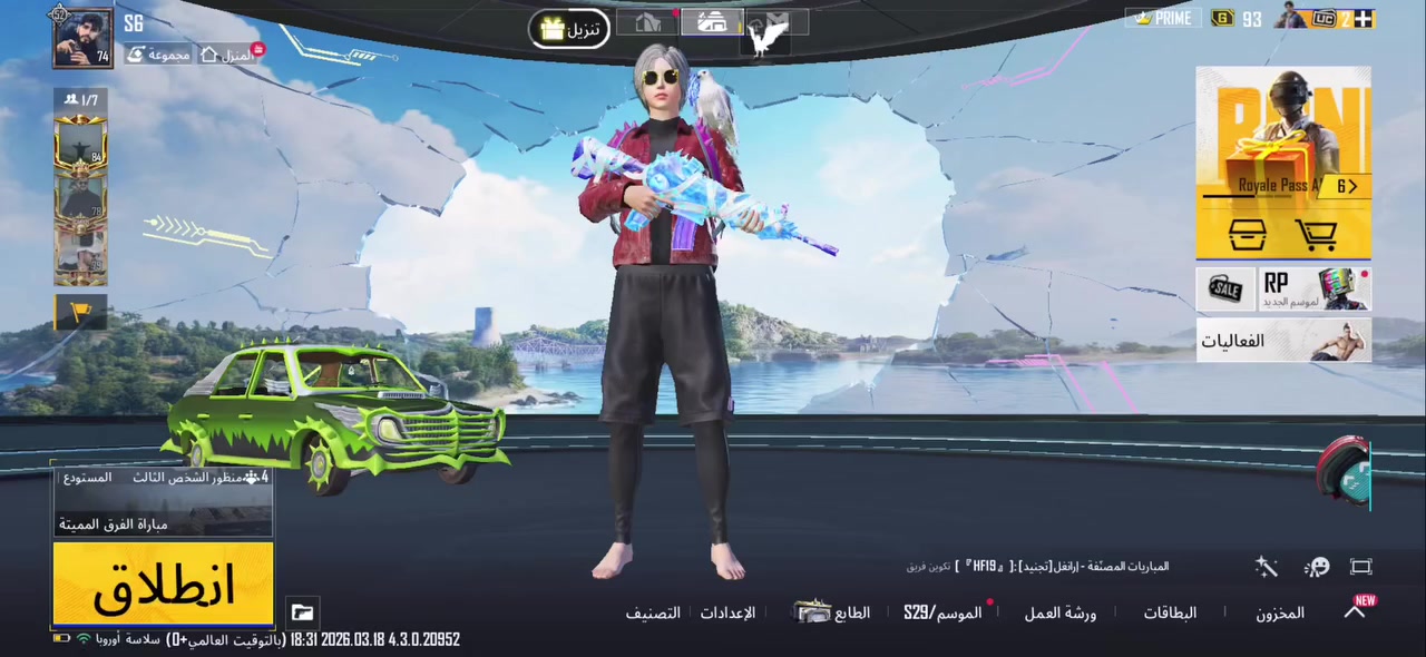 حساب مرتب ربط ايميل ورقم ، يتغيرن فوري بأيدك من كدام الباب ، 
دبل امفور لفل 5 بي ونوادر حساب قديم ، عنوان كركوك روناكي والعنوان الثاني الحويجة 🌷 
سعر 125


**إذا كنت صاحب هذا الإعلان وتريد حذفه لأي سبب، رجاءا أرسل رسالة إلى الدعم الفني**