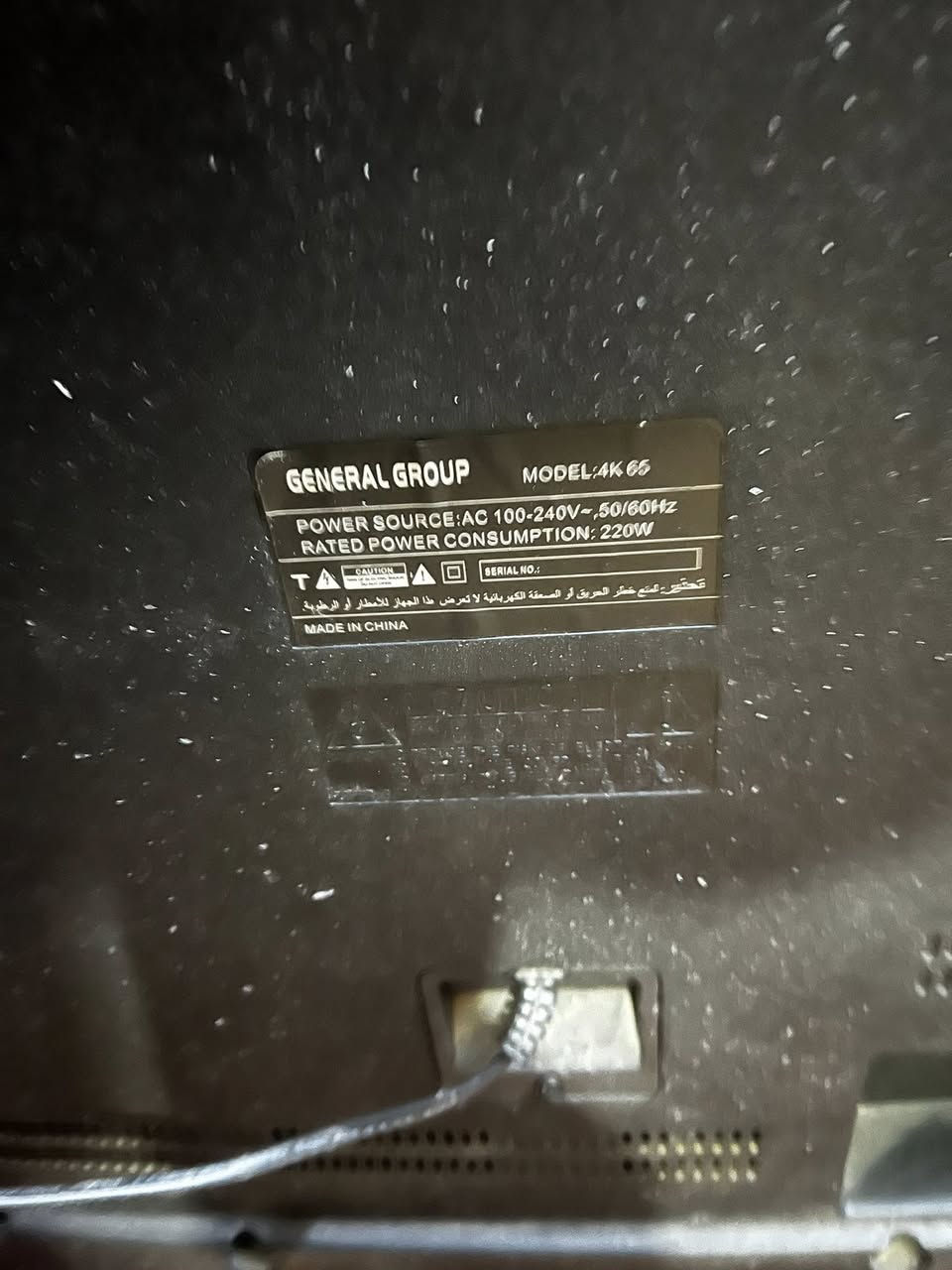 السلام عليكم
جنرال ٦٥ اينج يشتغل ونت انطيني سعر او اخذه 
مع جزيل الشكر 
***********
