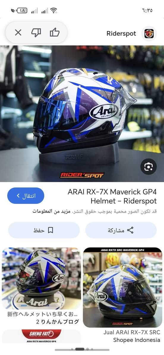 خوذ اصلي


**إذا كنت صاحب هذا الإعلان وتريد حذفه لأي سبب، رجاءا أرسل رسالة إلى الدعم الفني**