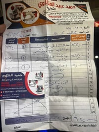 مكينة خياطة صناعية + اوفر   للبيع جديد غير مستعمل بالكارتون فقط مشدود ...