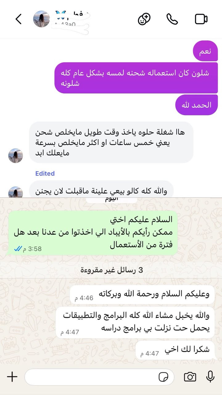 مكتبة الفيحاء // قلعة سكر - حي العسكري


**إذا كنت صاحب هذا الإعلان وتريد حذفه لأي سبب، رجاءا أرسل رسالة إلى الدعم الفني**