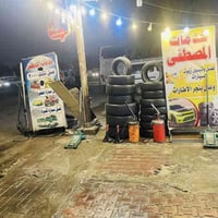 عادت نشر بسبب الوعود الكاذبة محطة للبيع متكامله من كلشي مكان مدينت صدر...