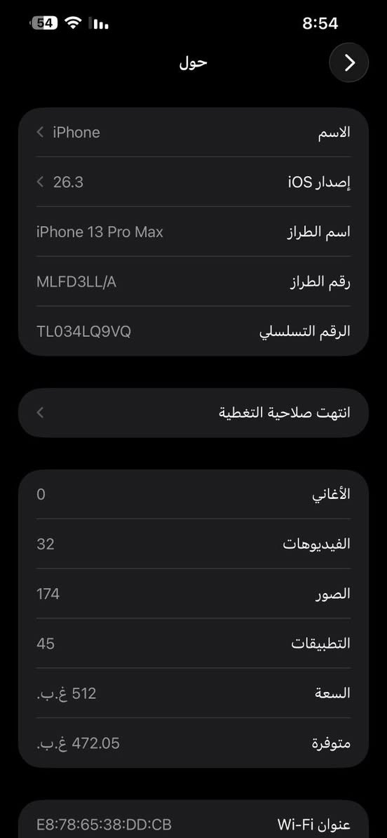 السلام عليكم اخوان متاح ايفون 13 برو ماكس أمريكي بلادي مكفول كفاله عامه من كلشي تروح تفحص وين ما يعجبك  مواصفاته با الصور ذاكره 512 ال ي ع ر 775 مكاني طارميه شهداء


**إذا كنت صاحب هذا الإعلان وتريد حذفه لأي سبب، رجاءا أرسل رسالة إلى الدعم الفني**