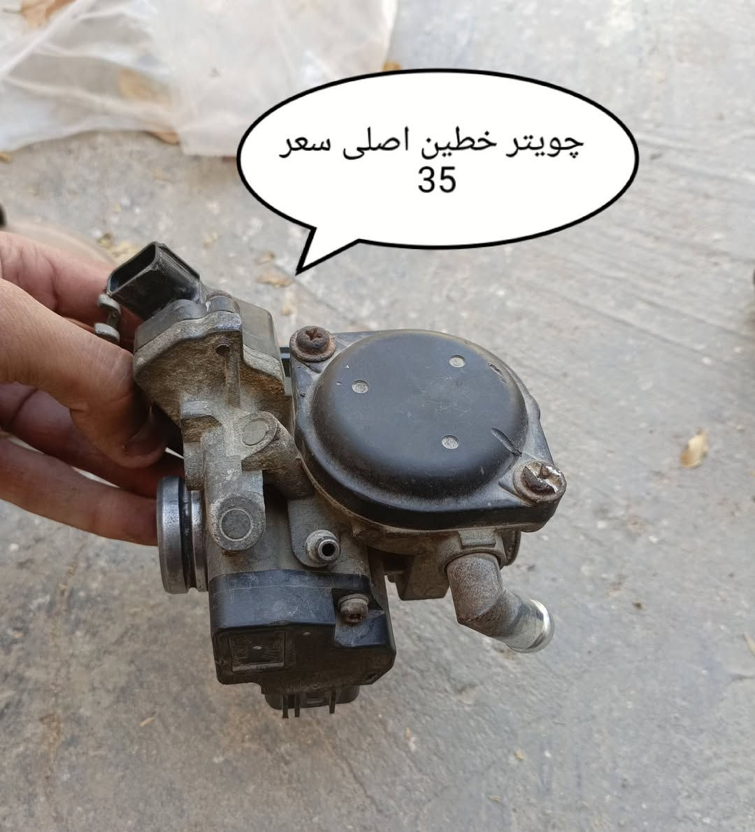 السلام عليكم قراض دراجه نوزل مال تفصيخ قراض اصليه  كله شقال وسعار جوه السوگ كلهن بيهن مجال عنوان بصره زبير *********** راسلني وبيك خير وتدلل

