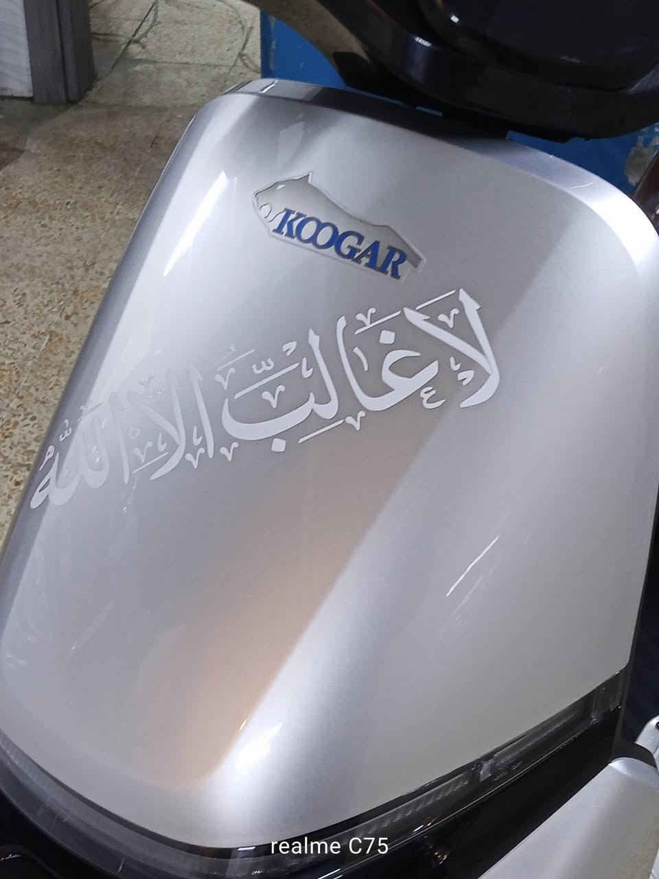 سلام عليكم ورحمة الله وبركاتة مطور شحن لبيع دراجه كله شراط عل فحص تصال عل هاذ رقم ***********
