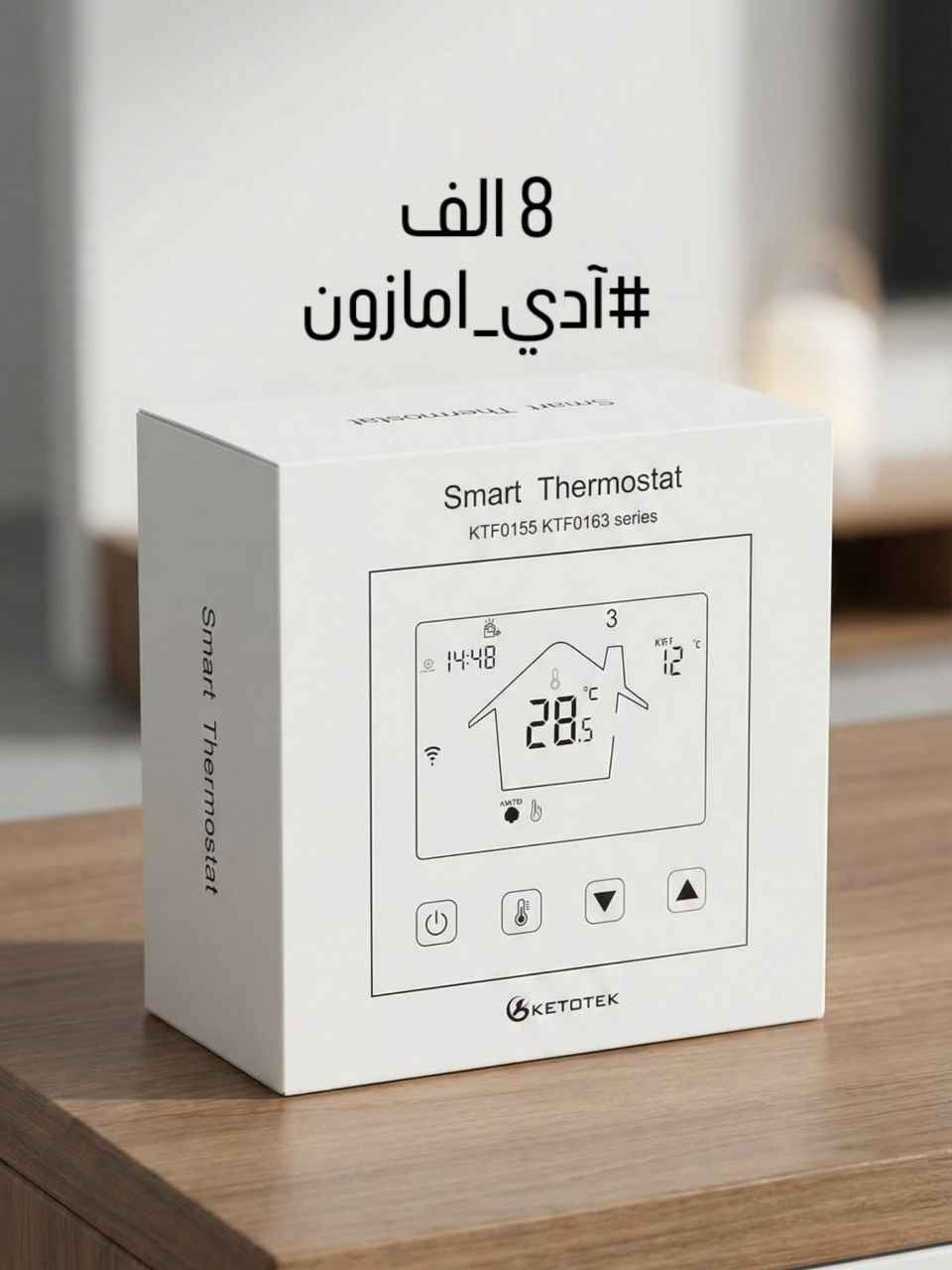 منتجات سمارت

#آدي_امازون
#الاسعار موضحة على كل منتج
للطلب مراسلتنا على الخاص 
#متوفر توصيل لكل المحافظات كربلاء, العراق


**إذا كنت صاحب هذا الإعلان وتريد حذفه لأي سبب، رجاءا أرسل رسالة إلى الدعم الفني**