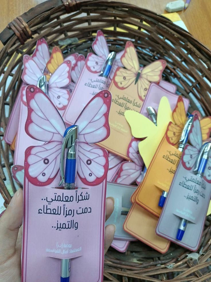 هدايه عيد المعلم نزاكه وترتيب واسعار جدا مناسبه
توصيل 3000 الف دينار لجميع انحاء العراق


**إذا كنت صاحب هذا الإعلان وتريد حذفه لأي سبب، رجاءا أرسل رسالة إلى الدعم الفني**