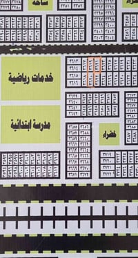 الكرادي • ثلاث قطع • ٢٠٠م