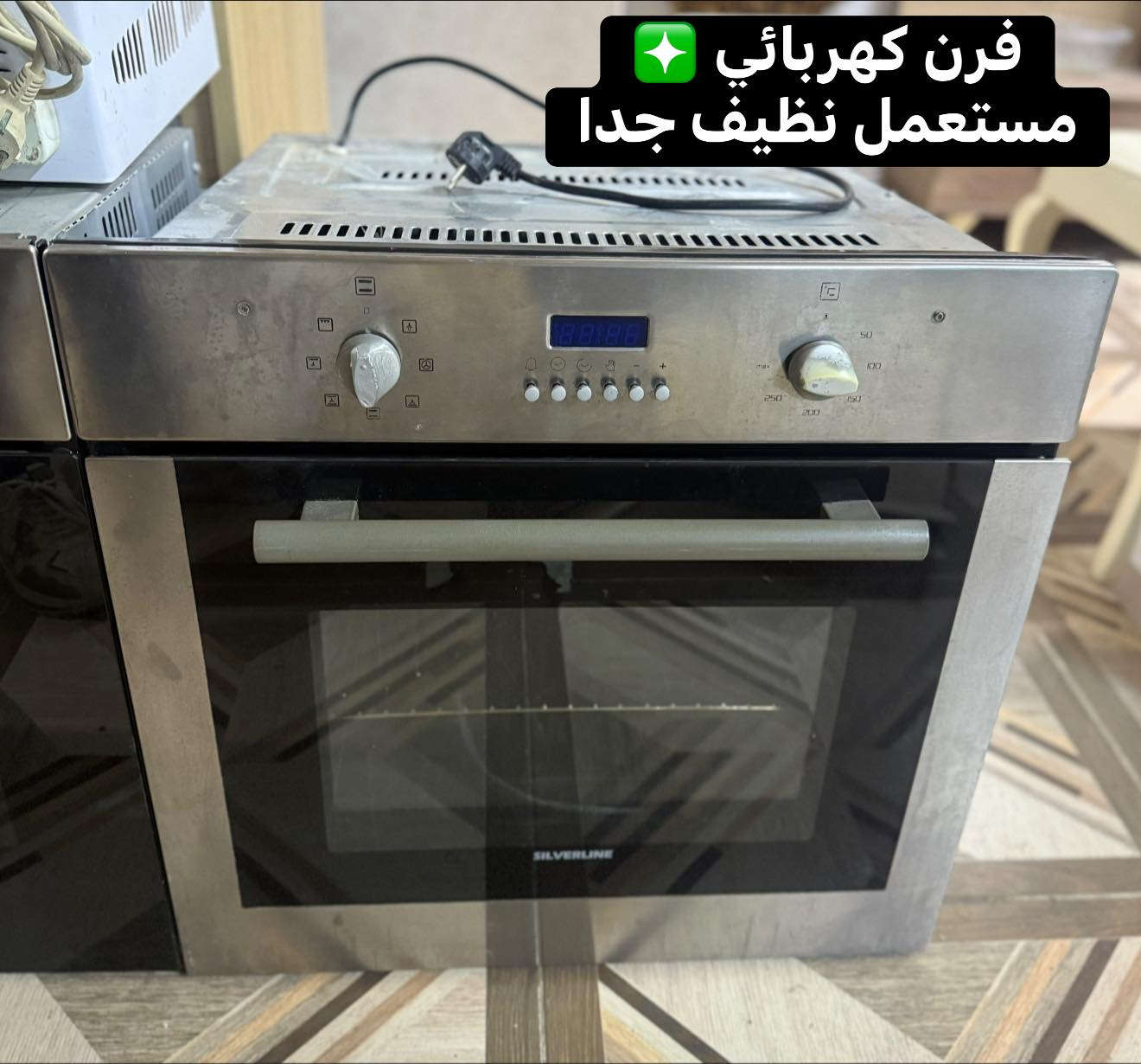 وصلت الان 🔥 🔥 

وجبة أغراض منزلية مستعملة نظيفة جدا بأسعار مناسبة ❇️

للاستفسار والطلب التواصل عبر الخاص 
أو الواتساب ‭٠٧٨٦ ٥٨٩ ٠٨٧١‬
***********

الموقع 📍
اربيل فرمان بران قرب المدرسة الاماراتية 
شارع 15 >> معرض الهمة للاثاث المنزلي <<

الوكيشن على الخريطة 👇🏼
https://g.co/kgs/SqMWBi
