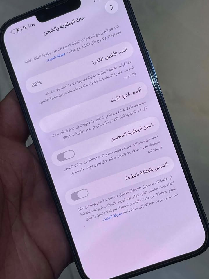 13 برو ماكس
256 

دبل 

بطاريه 89 

الجهاز نضيف حيل بس يعبر هوه 

مكفل بلنشر 

*********** واتساب
