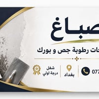 07778018596