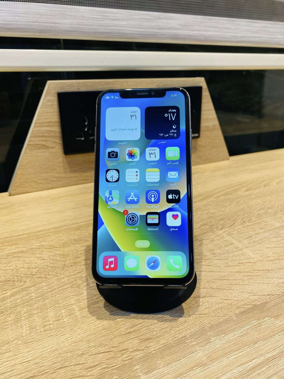 ايفون X 
بطاريه 100%. ذاكره 256GB 
الضرر / مبدل شاشه وبطاريه نوعيه جداً ممتازه وما تضهر الك رساله ب اعدادات. 
فيس ايدي متوقف
باقي الجهاز مكفول ونضيف 

                       سعره 135 الف فقط سعر ثابت 
_____________________________________ العنوان 📍
بابل شارع 40 متوفر توصيل جميع محافظات العراق 
اذا كان توصيل يلزم 15 الف عربون من قبل الزبون 
 ***********. هاتف 
***********. واتساب
