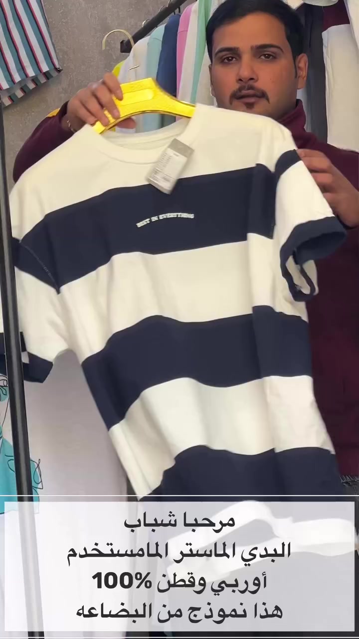 ابو ال15 ألف 
(يمي بس ب5 ألف)
متوفر جملة ومفرد✅


**إذا كنت صاحب هذا الإعلان وتريد حذفه لأي سبب، رجاءا أرسل رسالة إلى الدعم الفني**