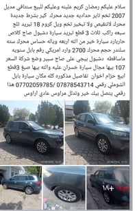 سنتافي • ٢٠٠٧ • بابل