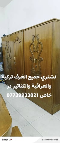 غرفة نوم مستخدمة • ٥ باب • مال عبجية