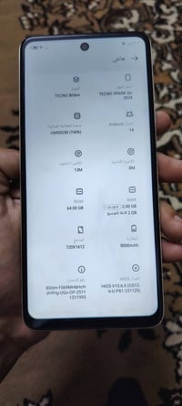 تكنو • نضيف • موصل الأيمن