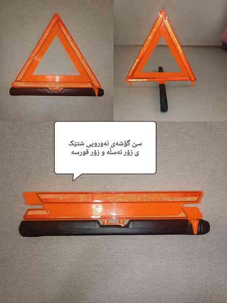 تەختەیەکی زۆر توند و تۆڵ هەم بۆ قوتابخانەکان بۆ ناو پۆل و هەم بۆ ژێر ئەشیا و بۆ ناو سیسەمی یەک نەفەریش بەکاردێت قیاسی 190 بە 90 بۆ 📞 *********** كالار, السليمانية
