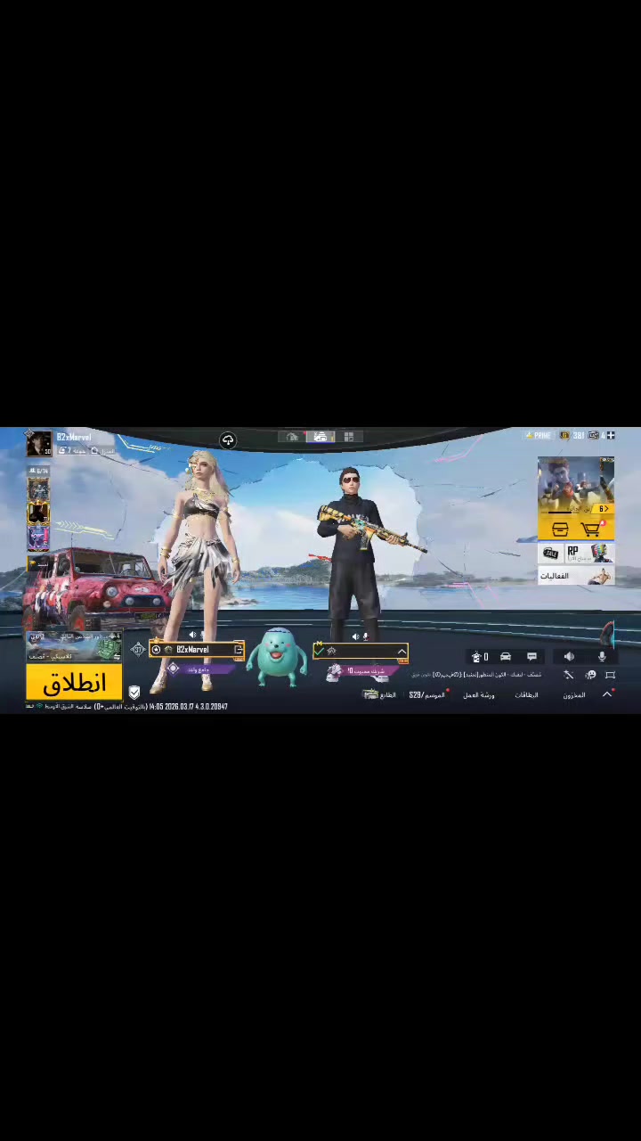 سلام عليكم حساب ببجي للبيع سعر15 7اسلحه تطور وحساب مرتب  وجها لوجه او رصيد أسيا تواصل خاص


**إذا كنت صاحب هذا الإعلان وتريد حذفه لأي سبب، رجاءا أرسل رسالة إلى الدعم الفني**