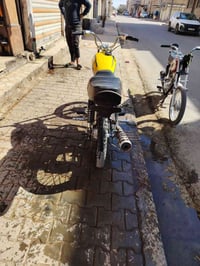 نامه • اوراق • ٢٣