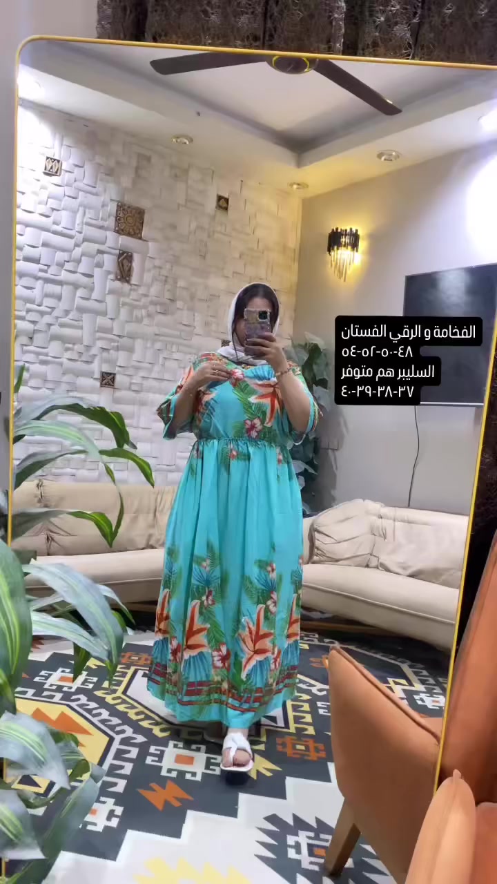 فساتين شي ان تجنن
و قمصان كلشي قياس خاص متوفر عندي


**إذا كنت صاحب هذا الإعلان وتريد حذفه لأي سبب، رجاءا أرسل رسالة إلى الدعم الفني**