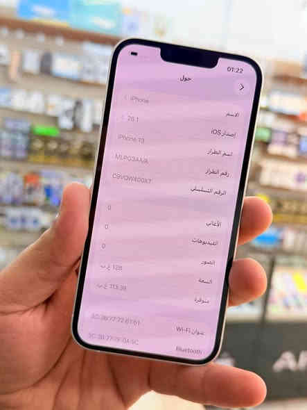 ايفون 13 عادي ماستر ذاكره 128 بطاريه 97  بعده بلضمان مال وكاله يعني جديد نضافه ميه بل ميه خيال مال زلغ مابي كامل ملحقاته وتر بروف فحص حاسبه كله نورمال يعني ممبدل بي شي شرط تفحص بالوكاله نموذج M الأصلي ✌️
لون مميز  متوفر توصيل بشروط اوليه و تاخذه ضمان 5 ايام اي مشكله او عطل من المركز 
السعر ✅ 475 الف ✅🔥🔥🔥
العنوان بغداد البياع شارع 20 مقابيل علي العناب او الشيف السوري مركز الهاتف لاصلي 
📞📞***********
📞📞***********
