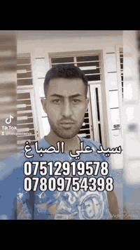 07809754398 07512919578