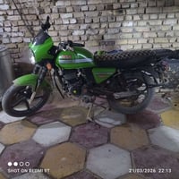 متاح دراجه ديوان موديل 24 اوراق مكينه 200  شطره 07803064402