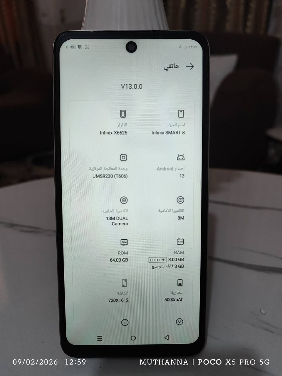 انفنكس سمارت ٨
للبيع جهاز راقي وبعده جديد نضام صوت ستيريو سماعتين 
بطاريه ٥٠٠٠


**إذا كنت صاحب هذا الإعلان وتريد حذفه لأي سبب، رجاءا أرسل رسالة إلى الدعم الفني**