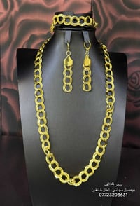 سيت ذهب • برازيلي • توصيل مجاني خانقين