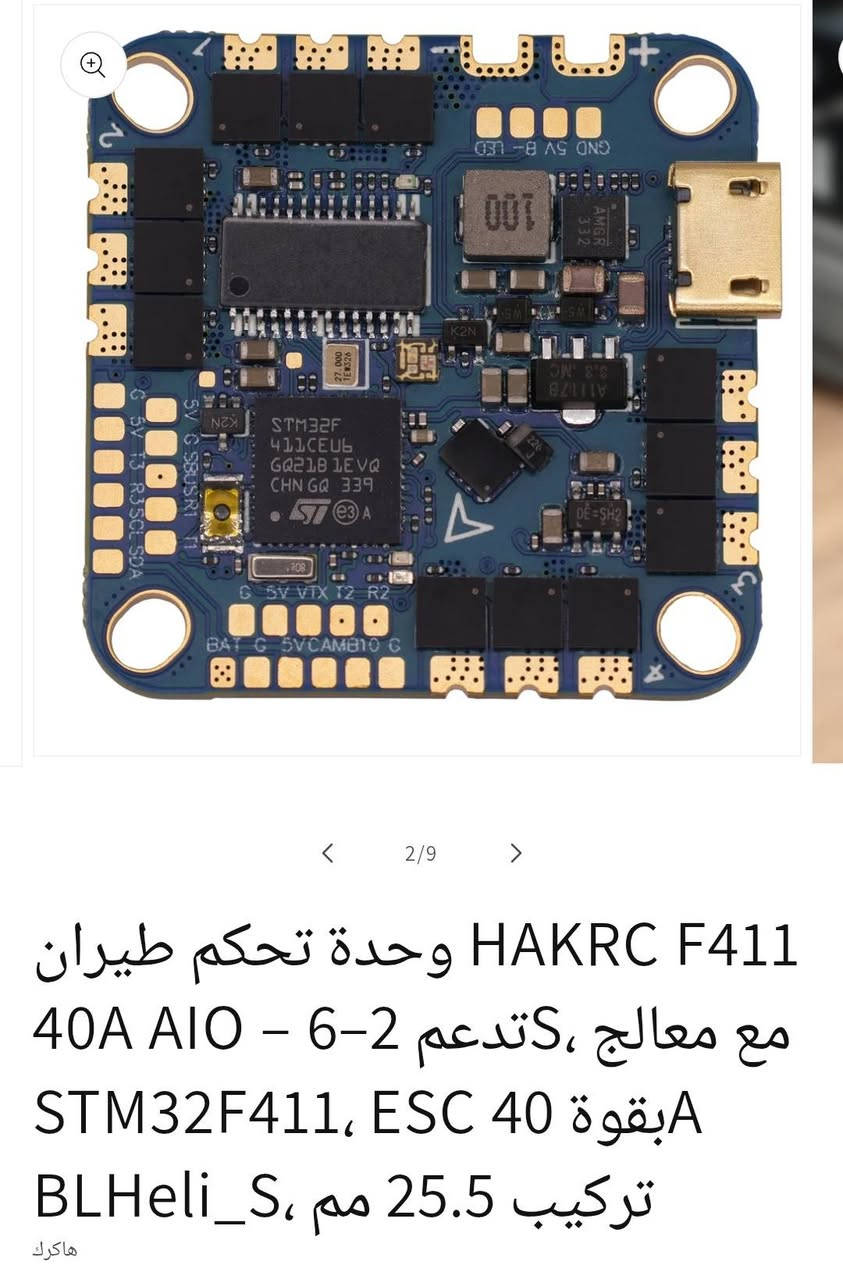 وحدة تحكم طيران HAKRC F411 40A AIO – تدعم 2–6S، مع معالج STM32F411، ESC بقوة 40A BLHeli_S، تركيب 25.5 مم


**إذا كنت صاحب هذا الإعلان وتريد حذفه لأي سبب، رجاءا أرسل رسالة إلى الدعم الفني**