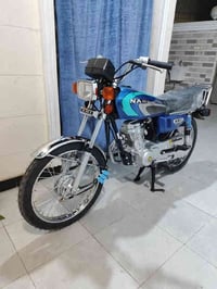 نامة شلامجة اصلي مديل 2023 اوراق اصولي كفالة عامة نظافة فول جاهزة من ك...