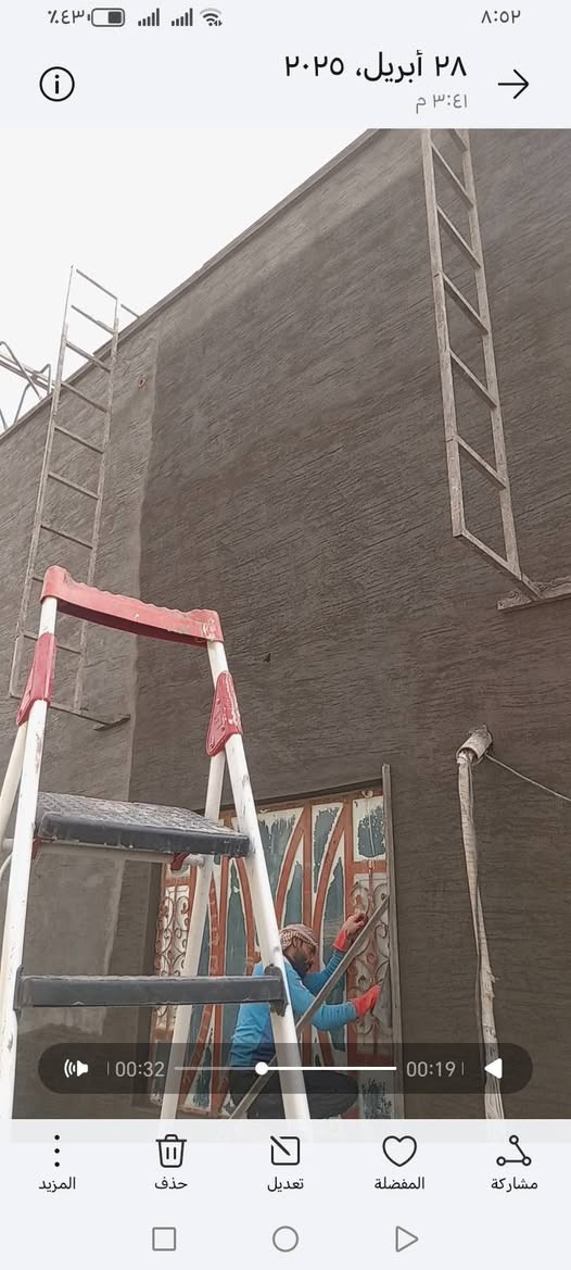 اسطه لبخ متفرق حاليا شرط شغل رقم واحد
***********
