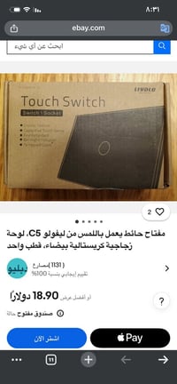 ٢٥ قطعة • جديد • لوك لمس كزاز