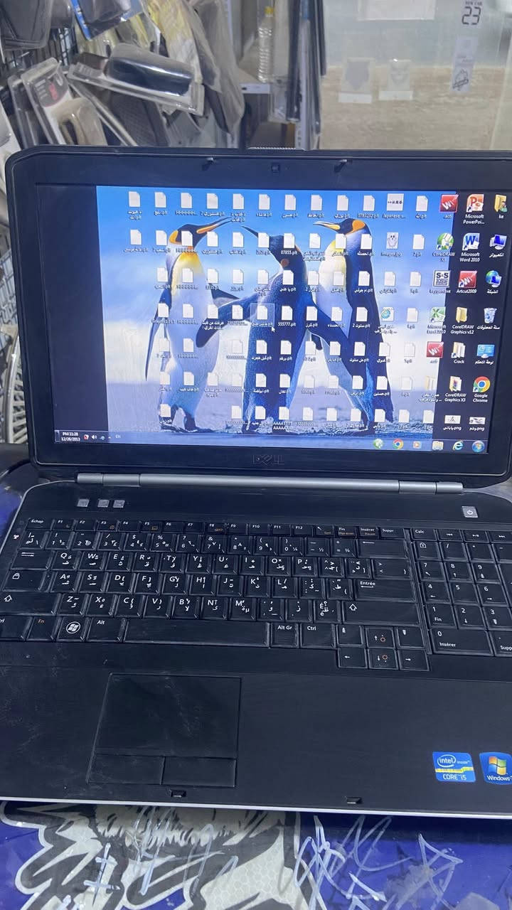 البيع ***********
