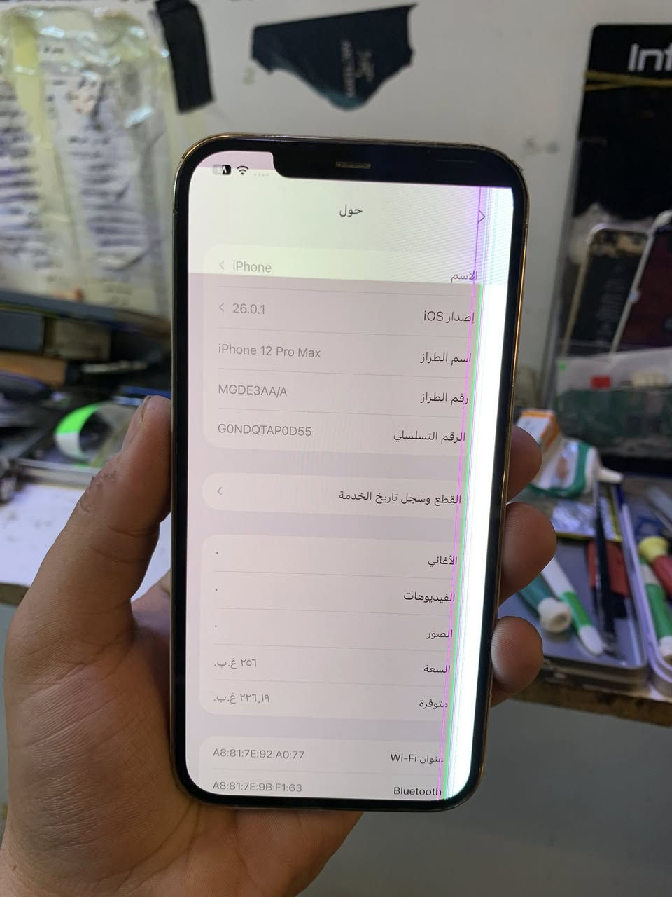 .
ايفون 12 برو ماكس
ذاكره 256 .
عربي ماستر
جهاز تخطي خط ميشتغل
صوت اتصال واتس اب انترنيت كلشي شغال كامرات
وشاشه شغاله ع وضعه واذا حبيت تبدلة ب ٥٠ الف
سعره 185 الف .
م رمادي
***********
