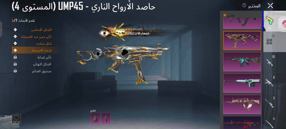 للبيع ربط فقط رقم مكاني فلوجة 120 قفل


**إذا كنت صاحب هذا الإعلان وتريد حذفه لأي سبب، رجاءا أرسل رسالة إلى الدعم الفني**