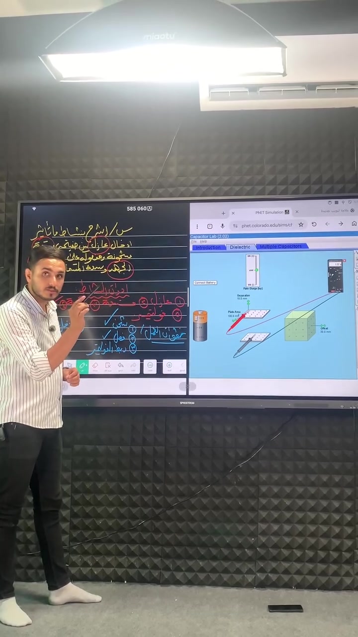الاساتذة الكرام
تم افتتاح ( سمارت ستوديو ) 
لتصوير محاضراتكم التعليمية بأنسب الأسعار وافضل جودة 

للاستفسار اكثر
***********
