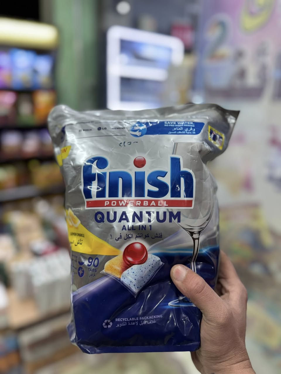 بسم الله 
توفرت منتجات ڤانش غسالة الصحون 🧼
تتوفر خدمة توصيل ***********🚚
