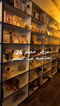 طوريج ابو جوعانه • توصيل مجاني