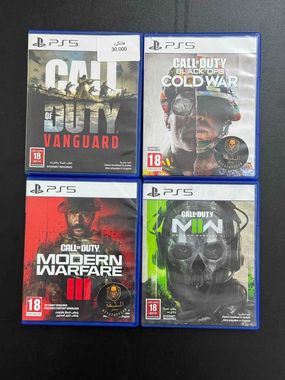 مستخدم PS4 وPS5  مجموعة كبيرة
⚠️ حجز  عبر الخاص او واتساب 

 

✅تثبيت الحجز بالخاص برقم وعنوان لسرعة التثبيت

—————————————————

🚌 كل محافظات العراق ب5 الف فقط 

—————————————————

 🗺 العنوان بغداد حي الحسين  

—————————————————

 💬 ***********  واتساب 

—————————————————

للمزيد تابع الصفحة
