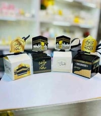 علب تغليف • سيت 12 قطعة • حي سومر