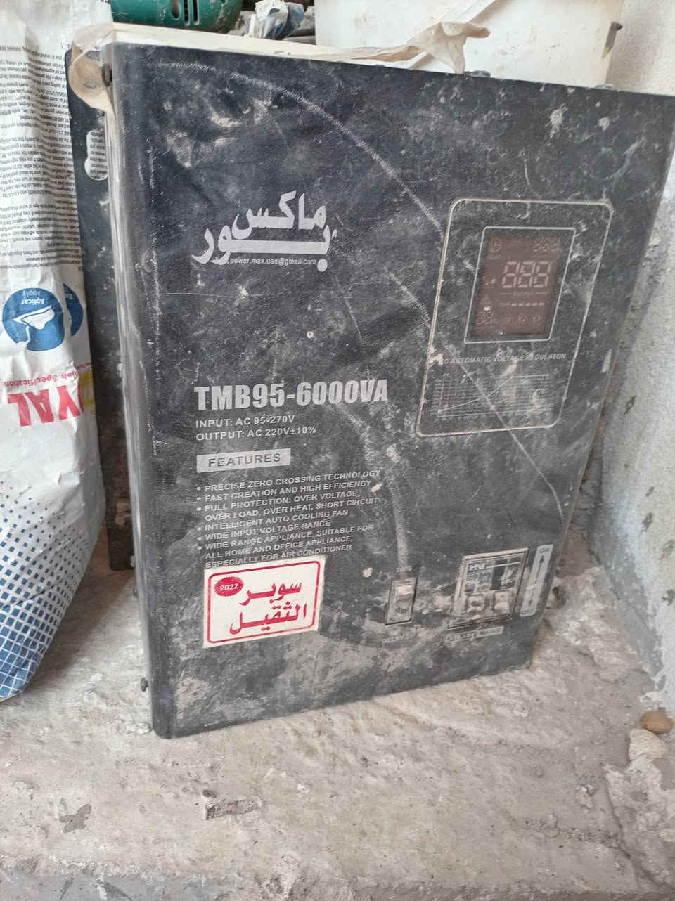 غراض للبيع


**إذا كنت صاحب هذا الإعلان وتريد حذفه لأي سبب، رجاءا أرسل رسالة إلى الدعم الفني**
