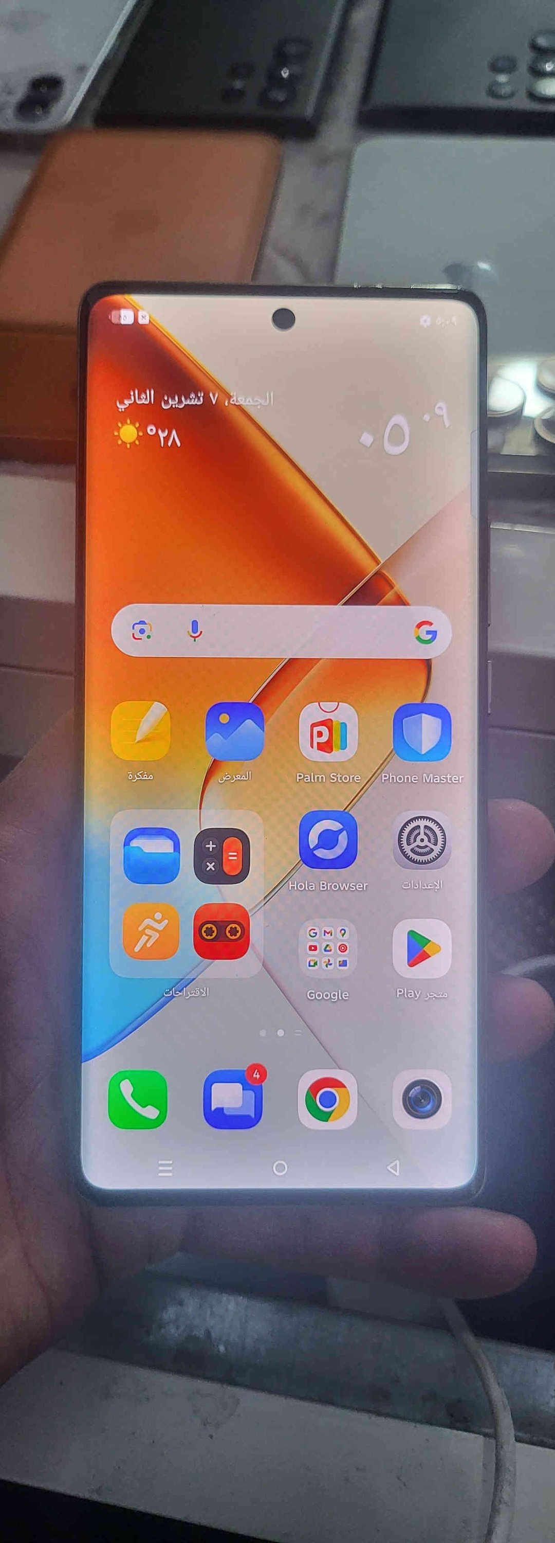 للبيع ب سعر ١٥٠ الف دينار فقط 
رام ١٢ و ذاكره ٢٥٦ كيكا 
دبل سيم 
مكان اربيل قلعه *********** واتساب خابرني
